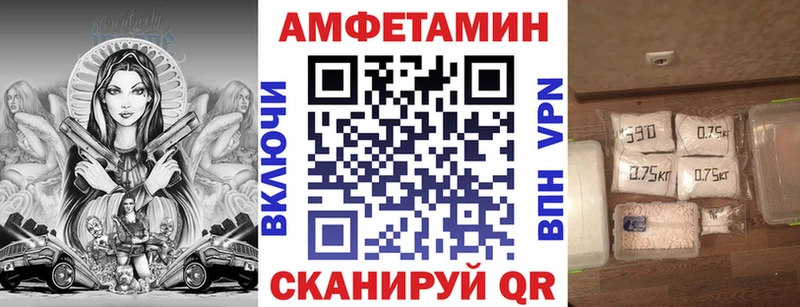дарнет шоп  Нижневартовск  KRAKEN как войти  Амфетамин 97% 