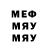 МЕТАДОН кристалл Sofy Live