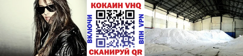 Cocaine FishScale  Нижневартовск 