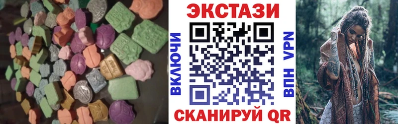 Экстази TESLA  цена наркотик  Нижневартовск 
