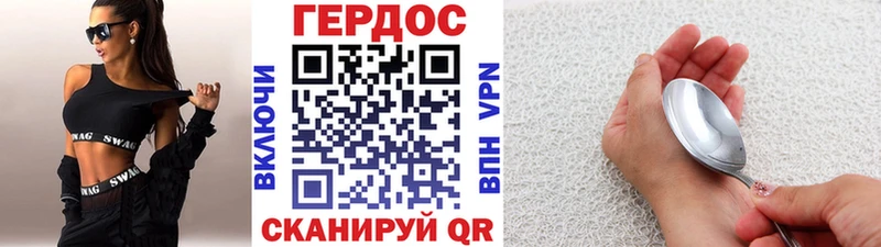 ГЕРОИН VHQ  Нижневартовск 