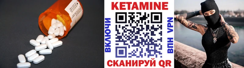 Кетамин ketamine  даркнет сайт  кракен сайт  Нижневартовск 