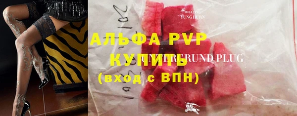кокаин VHQ Абдулино