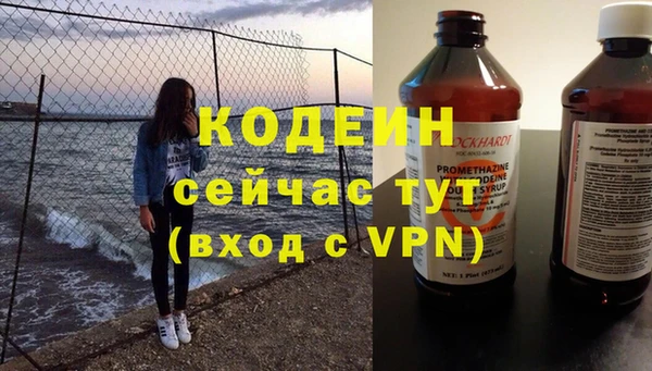 кокаин VHQ Абдулино
