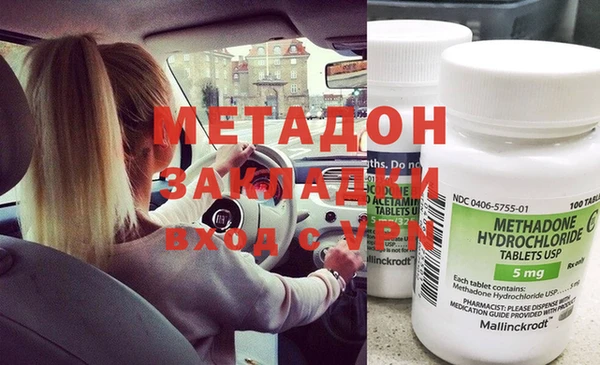кокаин VHQ Абдулино