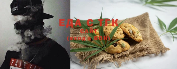 соль курить ск Алексеевка