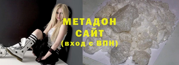 синтетический гашиш Абинск