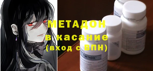 кокаин VHQ Абдулино