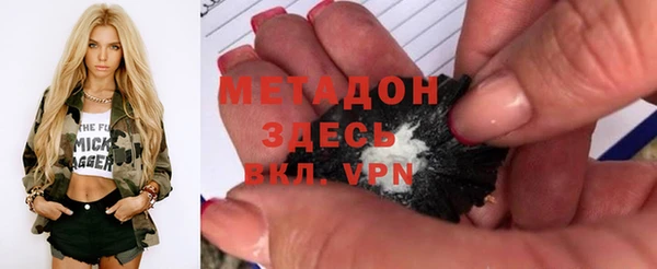 кокаин VHQ Абдулино