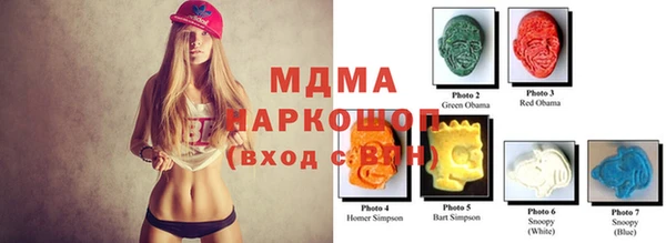 кокаин VHQ Абдулино
