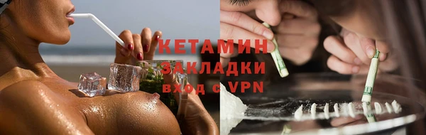 синтетический гашиш Абинск