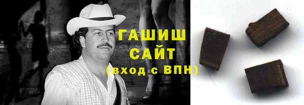 кокаин VHQ Абдулино