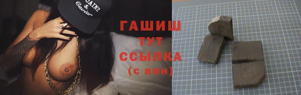 синтетический гашиш Абинск