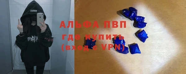 синтетический гашиш Абинск