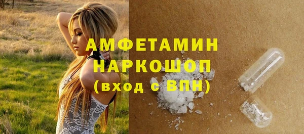 синтетический гашиш Абинск