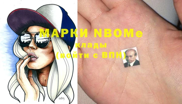 синтетический гашиш Абинск