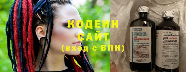 кокаин VHQ Абдулино