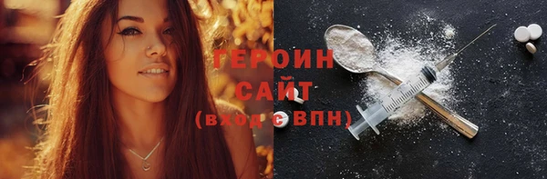 кокаин VHQ Абдулино