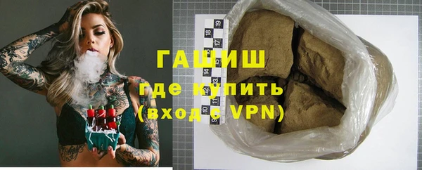 синтетический гашиш Абинск