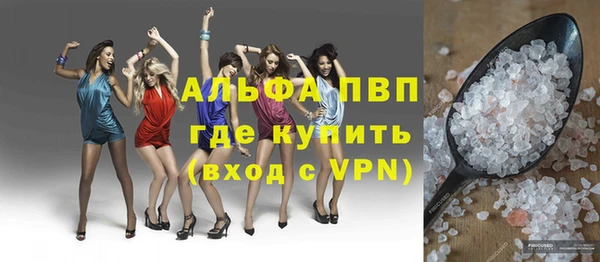 кокаин VHQ Абдулино