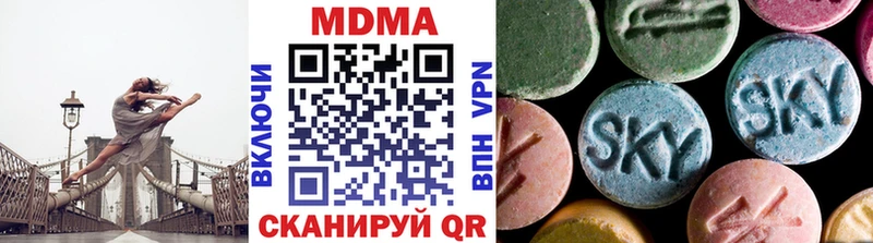 хочу   Нижневартовск  MDMA crystal 