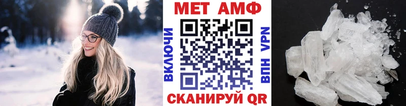 хочу наркоту Нижневартовск МЕТАМФЕТАМИН Декстрометамфетамин 99.9%