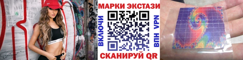 Наркотические марки 1500мкг  Нижневартовск 