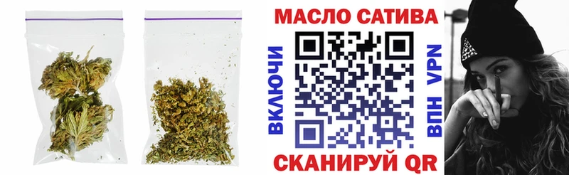 нарко площадка состав  Нижневартовск  ТГК гашишное масло 